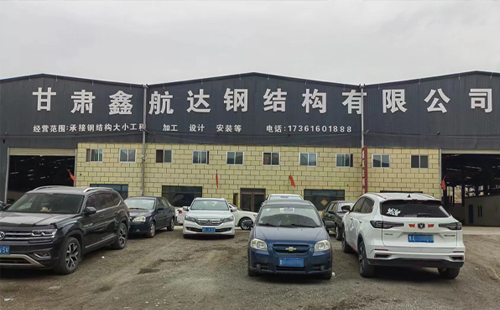 正宁兰州钢结构加工安装问题频发？